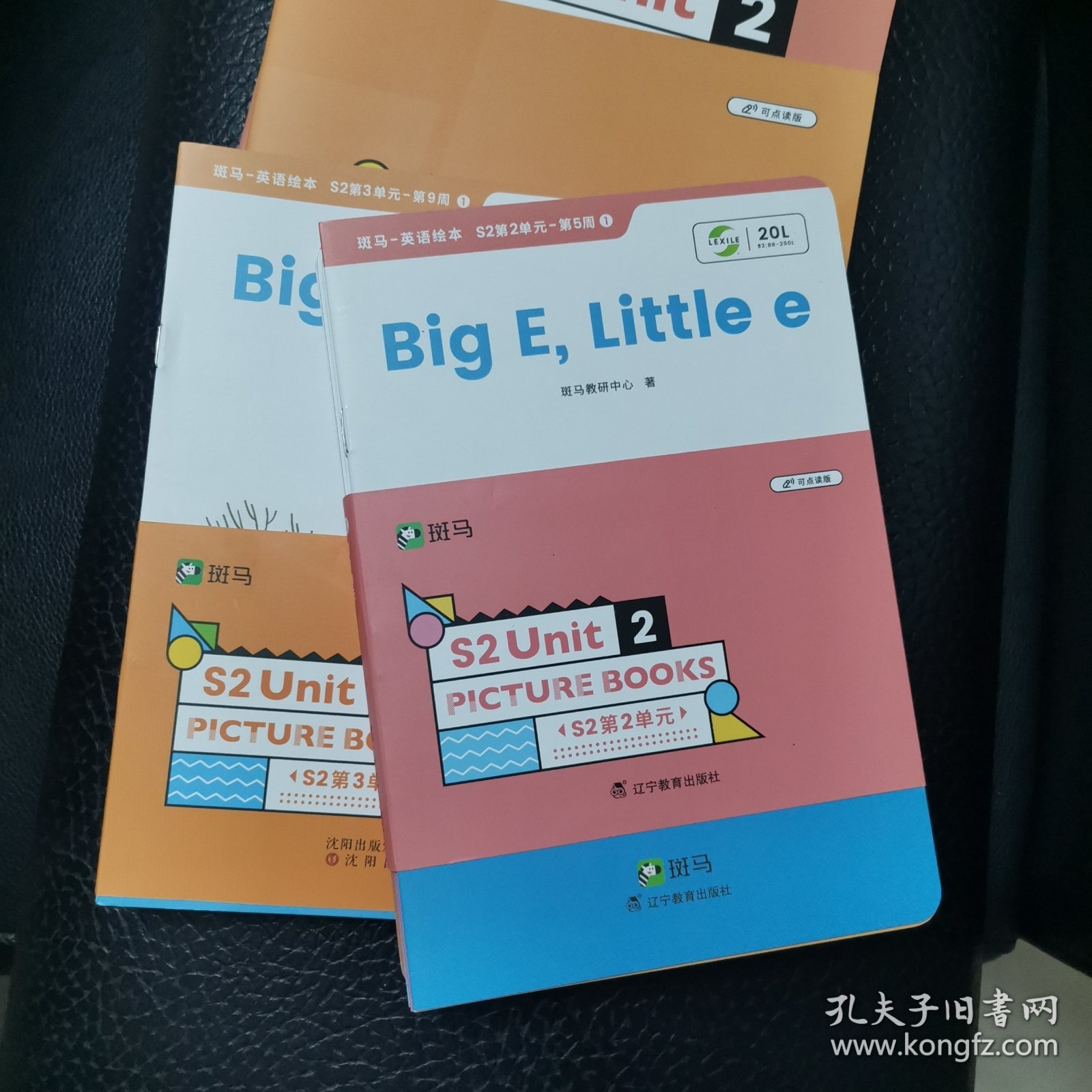 斑马英语绘本S2第2、3单元（含练习册）可点读版
