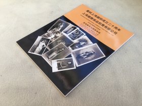 6043 上海国际商品拍卖 《画苑翰墨及图册专场》2008年拍卖会