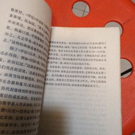 燕山夜话