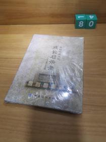 高校校友文化成长启示录：浙江理工大学篇