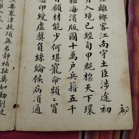 唐尚光书法，唐尚光，字星航，广西全州人，光绪三十年（1904年）进士，授翰林院庶吉士。品相看图自定