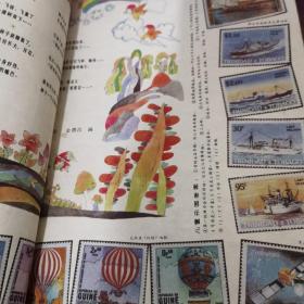 儿童画报1991年1-12期+1992年1-12期+1993年1-12期+ 1994年1-12期+1995年1-12期+ 1996年1-12期+1997年1-12期+ 1998年1-12期+1999年1-12期+ 2000年1-12期+ 2001年1-12期+ 2002年1-12期+ 2003年1-12期+ 2004年7-12期.17大合订本162小本91年-04年合订本