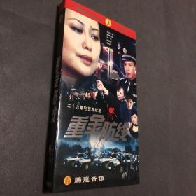 重金防线 dvd 4碟装