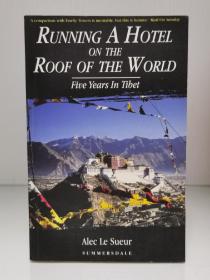 Running a Hotel on the Roof of the World : Five Years in Tibet by Alec Le Sueur ( 中国游记 ) 英文原版书