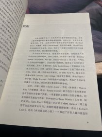 以儿童为中心的学习环境的设计与实施：室外课堂/自然教育译丛