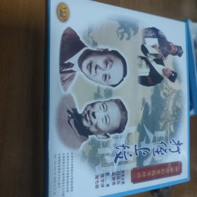 京剧音配像精粹光盘《打侄上坟》马连良，姜妙香，张学津，刘雪涛