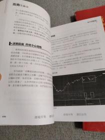 头部生命力-KD纯化操作学（波动生命力，转折生命力上下册