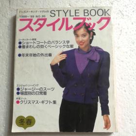 日文原版服装杂志STYLE BOOK1988-1989冬春【 正版品新实拍如图 】