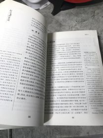 权力的48条法则：75种最使人睿智的必读书之一