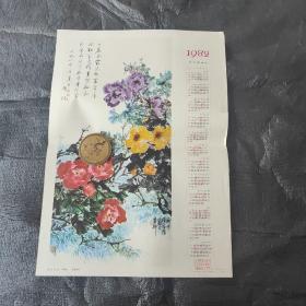 春到洛阳(中国画)人民美术出版社藏