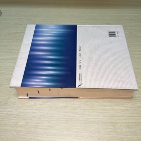 信息化法规政策选编