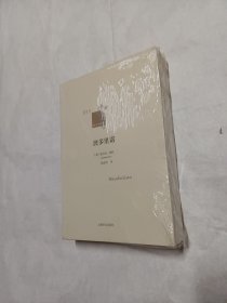 波多里诺 (全新未拆封)