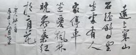 于恩东，字思群，1967年生于辽宁省盖州市，2001年就读于中央美术学院。现为中国书法家协会理事、中国石油文联副主席、书法家协会主席兼秘书长、四方印社社长。曾担任九届国展监审观察员、全国首届册页书法展组委会秘书长兼监审组组长；全军书法展、全国第六届楹联展评委，第三届中国书法兰亭奖监审委员、尧山杯评委。