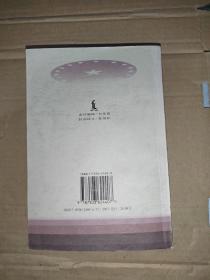 中国人民代表大会制度