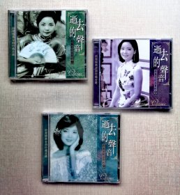 CD唱片 逝去的声音-邓丽君纪念专辑6CD 116首浪漫怀旧金曲珍藏首选