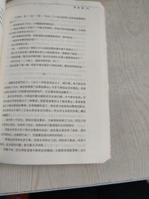 郭沫若诗文经典+萧红小说经典+郁达夫小说经典