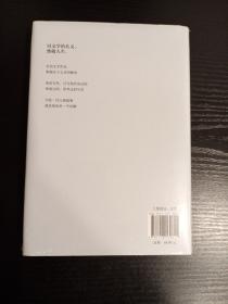 叶辛文学回忆录(全新未拆封)