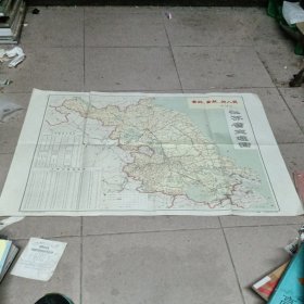 江苏省交通图，带毛主席语录