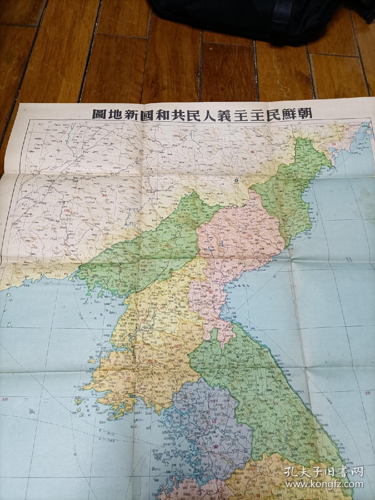朝鲜民主主义人民共和国新地图