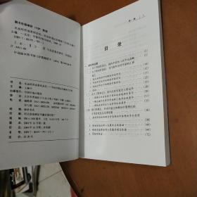 永远的劳动者的圣经：劳动价值论的继承与发展