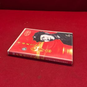 中国出了个毛泽东VIDEO CD2.0双碟