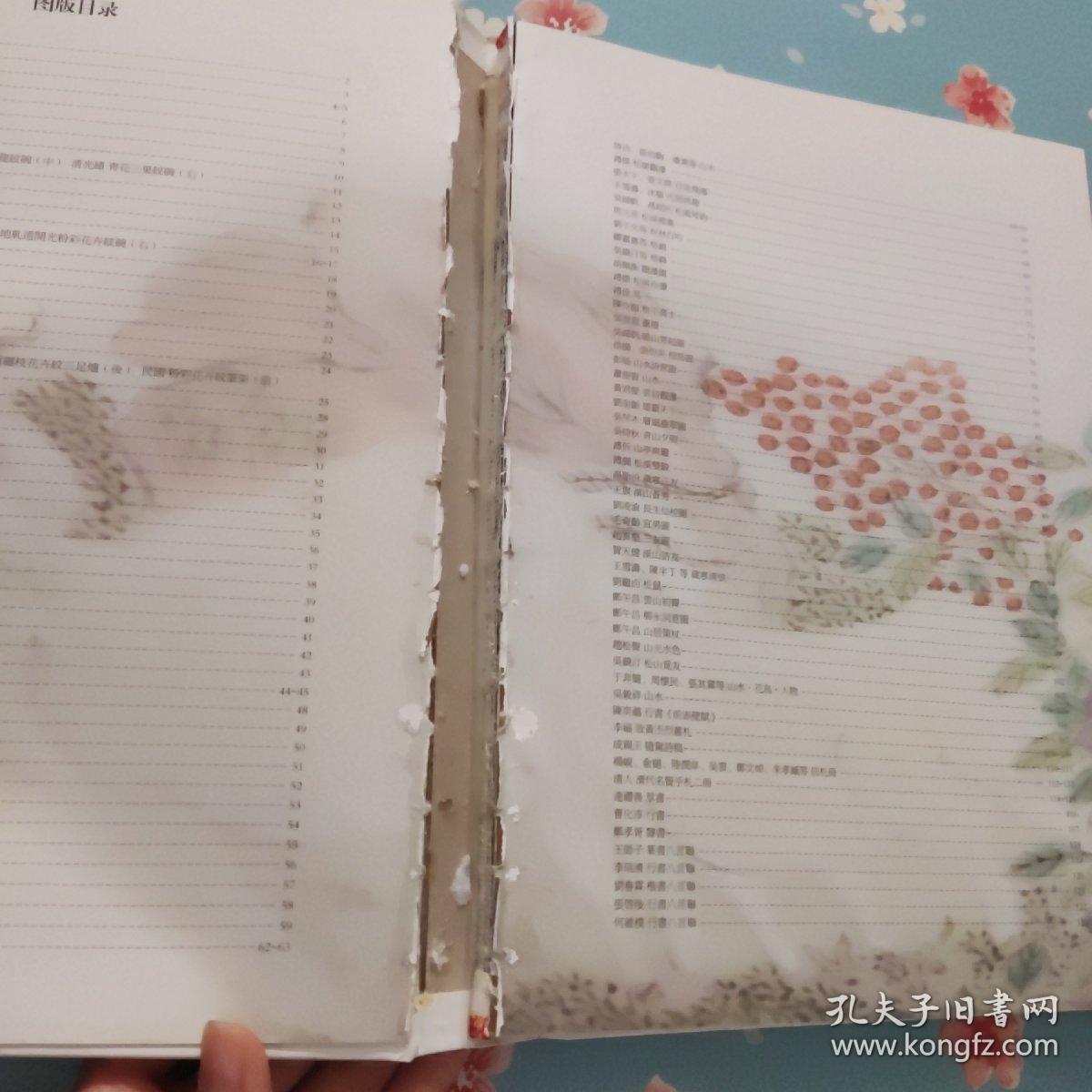 天津市文物公司2014年度征集成果展【裂开不耽误阅读看图】
