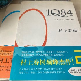 1Q8（7月-12月）