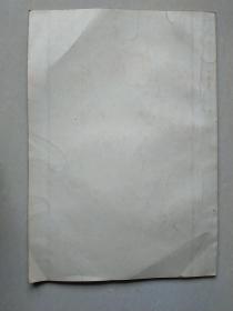 工业仪表译文集/可控硅整流器在温度控制中的应用/电子自动平衡式显示仪表/动圈仪表与温度调节/电动单元组合仪表  （6本合售）