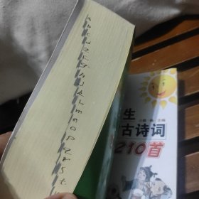 古汉语常用字字典（第5版）