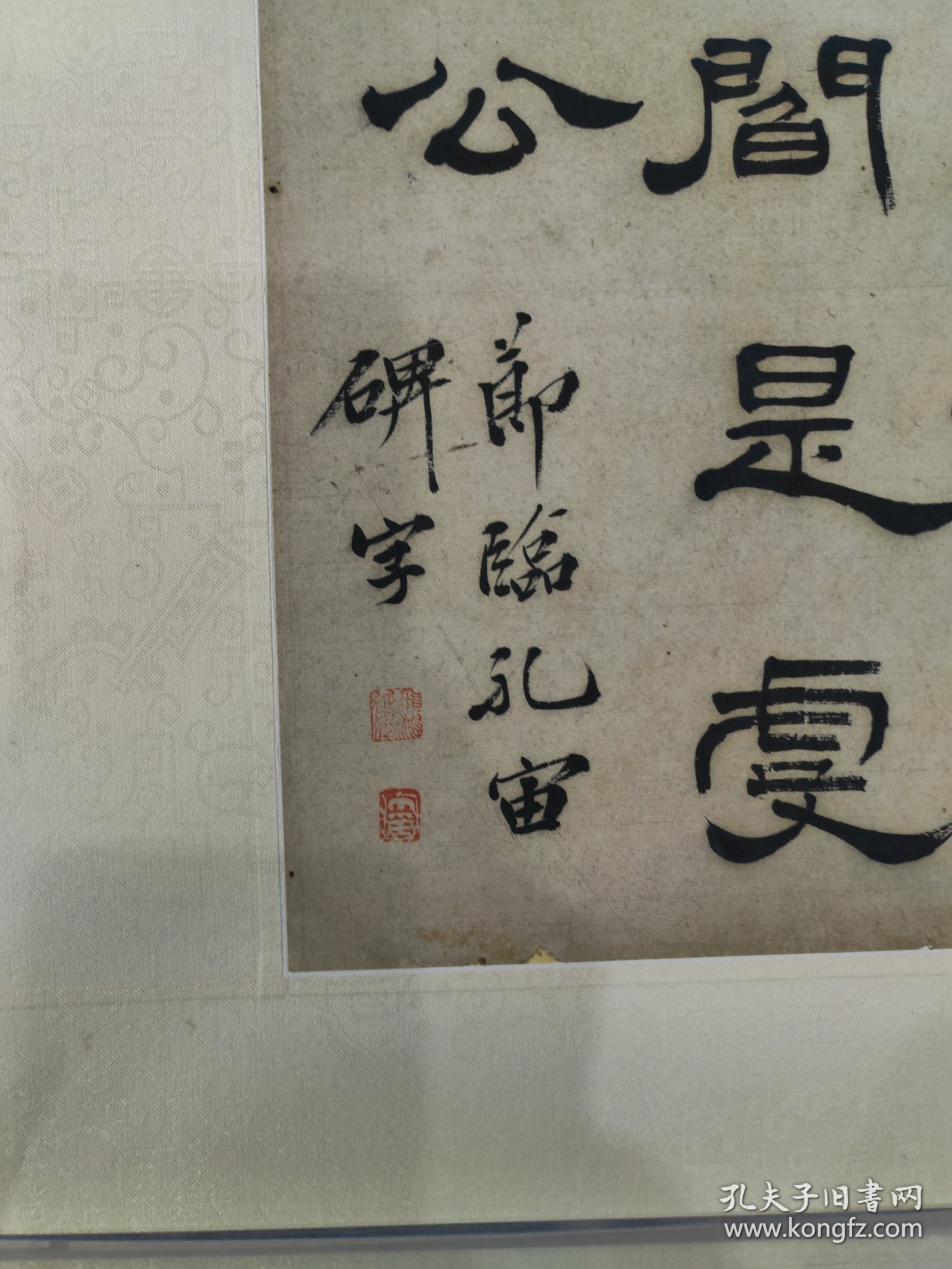 晚清民国，篆刻名家，丁二仲，书法四屏