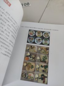 快和孩子玩创意