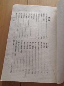 天仙金丹心法：附气功秘文破译
