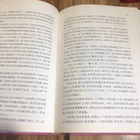 名著名译丛书 鲁滨孙飘流记