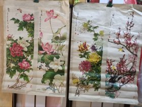 济南保温瓶厂供稿赵建源画四季花卉年画