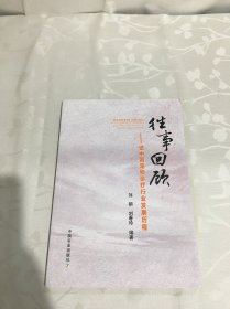 往事回顾：记中国宠物诊疗行业发展历程