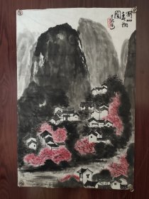 李可染《蜀山春雨图》44/67厘米，老画片，实物拍摄品相如图低价出售成交不退换不墨迹