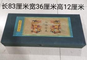 珍藏内务府珍藏《名家书法》，内装5副书法（带卷轴），画摊开总长1米9