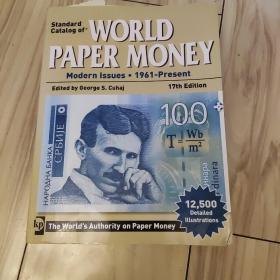 world paper money  1961-present