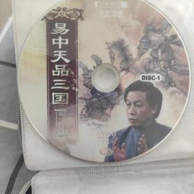 易中天评三国DVD