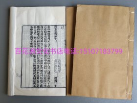 〔百花洲文化书店〕汉书：雕版木刻本。清同治九年金陵书局印行，仿明汲古阁本。白纸大开本。第10，11，12共3册5卷全。包括：天文志，五行志，地理志，溝洫志，艺文志。大开本30.5㎝×19.4㎝。备注：买家必看最后一张图“详细描述”！