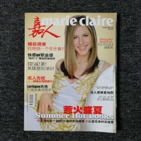 嘉人 2006年7月号 总第44期 （封面：詹妮弗安妮斯顿） 封底页轻微破损