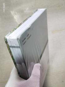 中国油用牡丹研究(精)