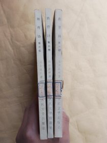 教育诗