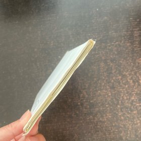 简化太极拳 挂图