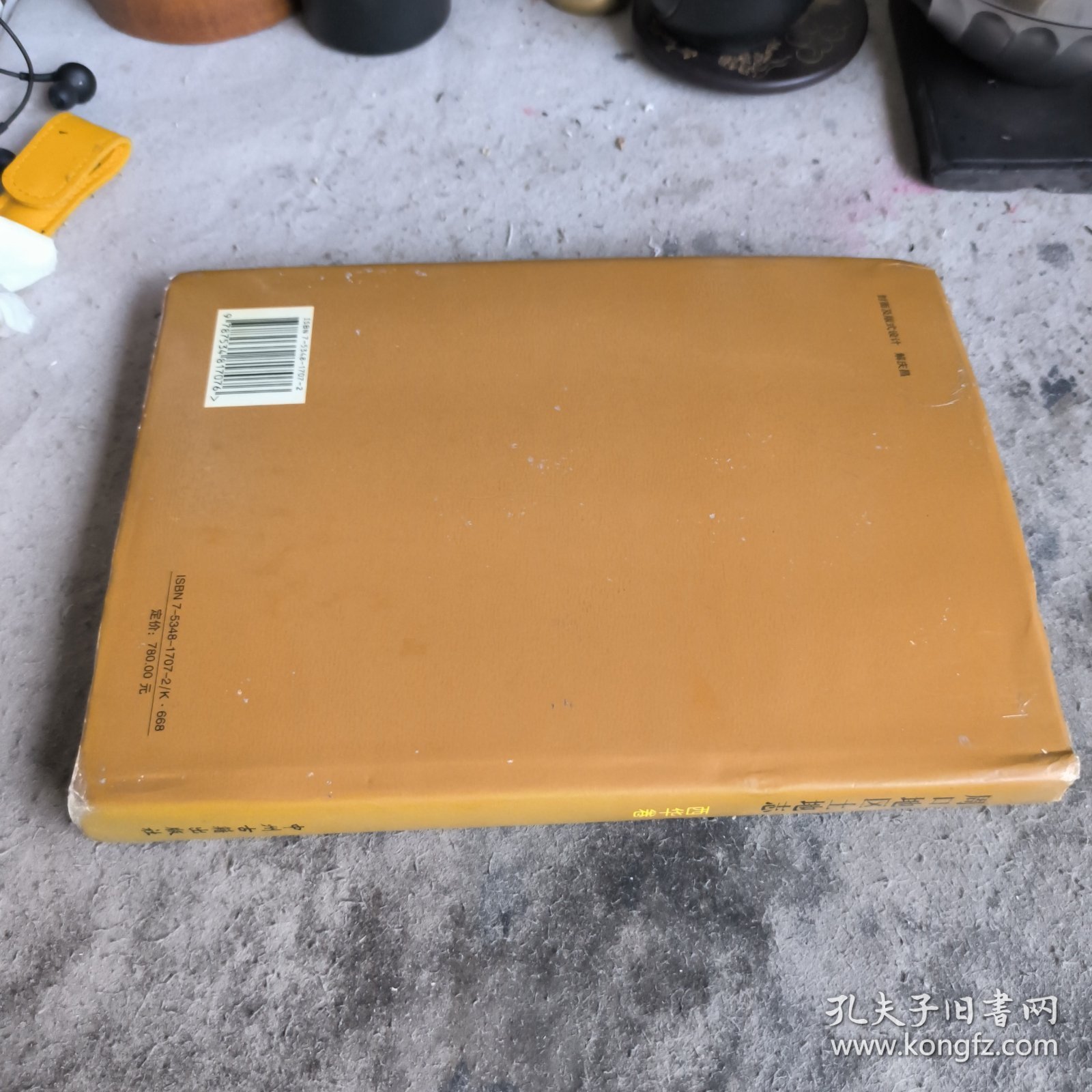 周口地区土地志.西华县卷。