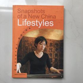 Snapshots of a new china Lifestyles   新中国生活方式