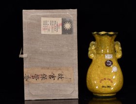 旧藏民国时期官窑回流瓶
