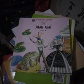 汤素兰精美爱心童话拼音版（全3册）