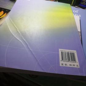 分子考古学导论