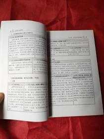 临床护理一本通：口腔科临床护理